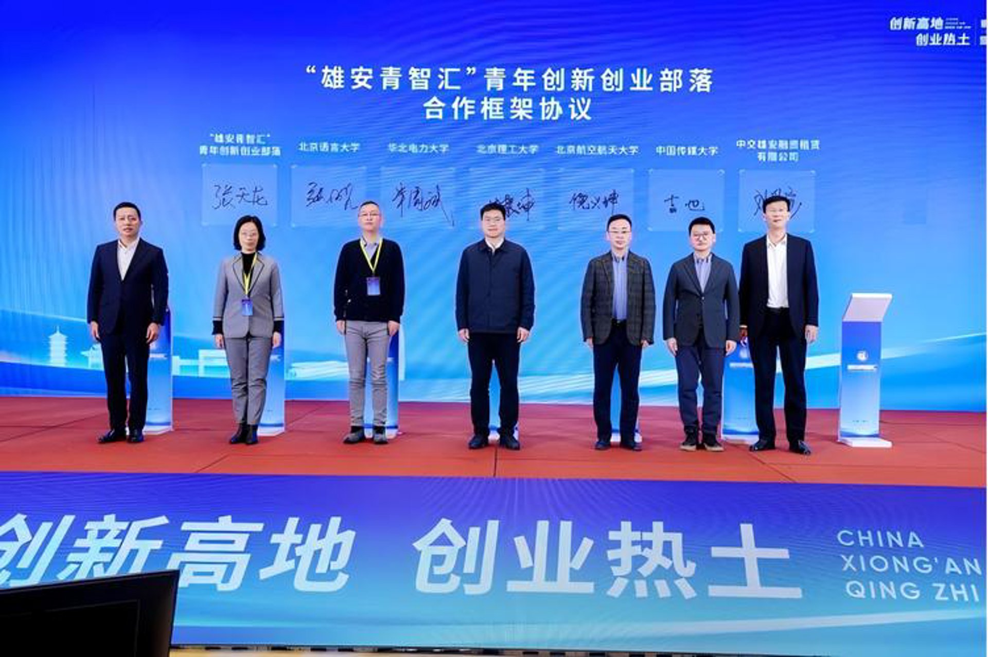 创业培训：把握机遇，开启新航线
